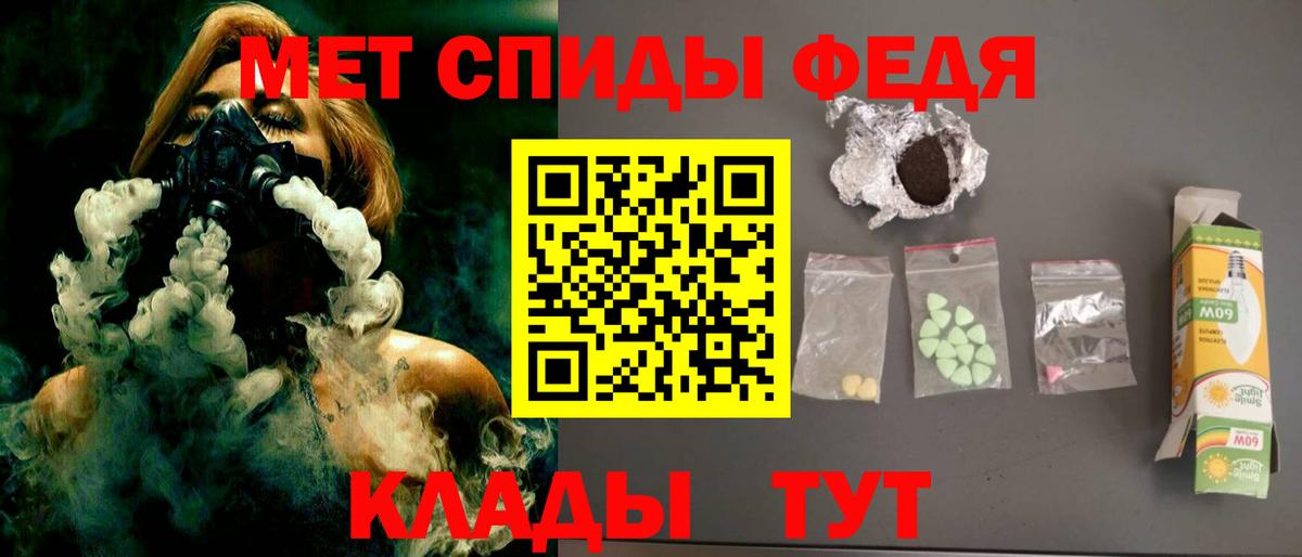 АМФЕТАМИН 98% Курчалой