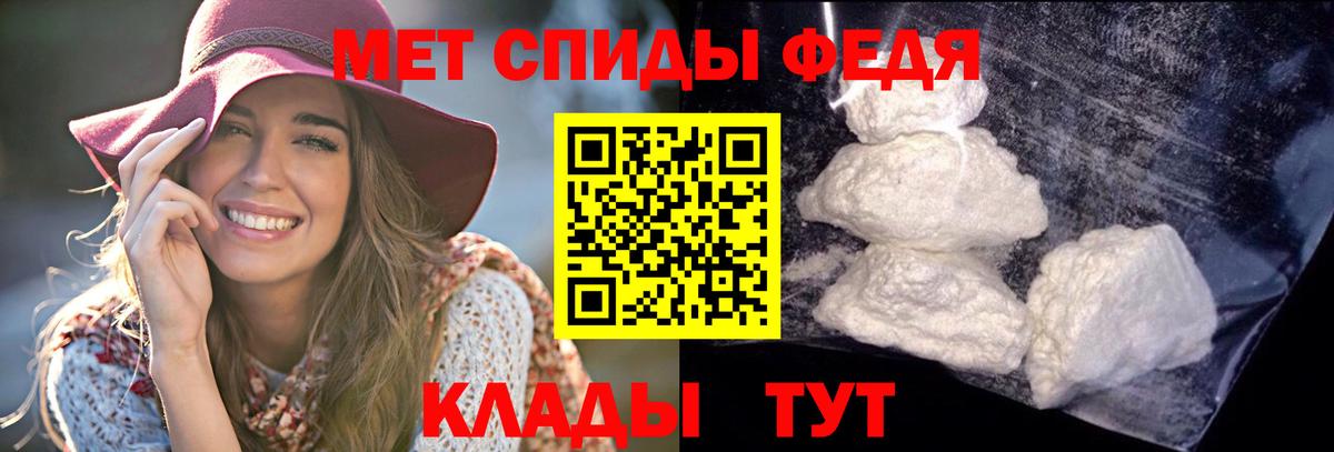Amphetamine  Вход с VPN  АМФ  АМФ VHQ  Курчалой 