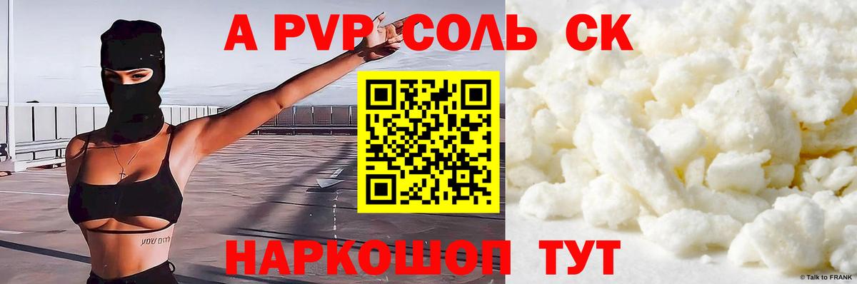 Кокаин Курчалой