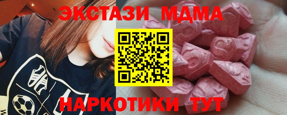 Экстази Punisher  Вход с VPN  ЭКСТАЗИ  hydra ССЫЛКА  Курчалой  Ecstasy 250 мг 