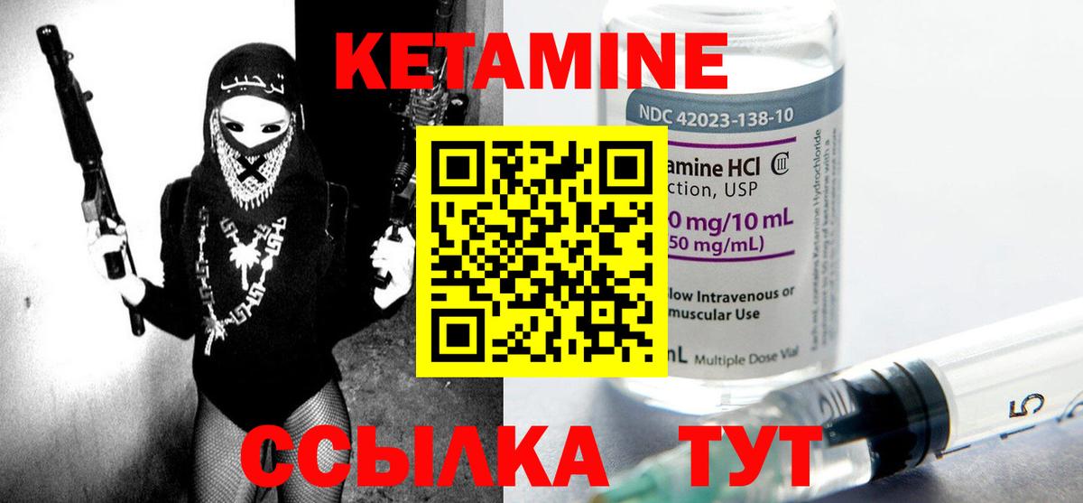Курчалой  маркетплейс официальный сайт  Вход с VPN  Кетамин VHQ  КЕТАМИН ketamine 