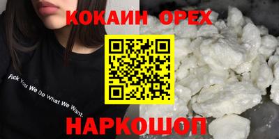 экстази Заволжье