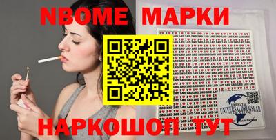 ALPHA PVP Заводоуковск