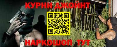 мефедрон VHQ Жуковский