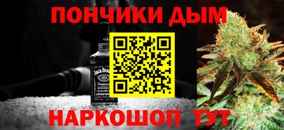 мефедрон VHQ Жуковский