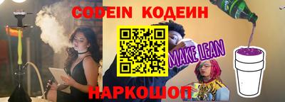 экстази Заволжье