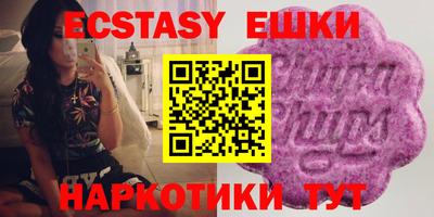 ALPHA PVP Заводоуковск