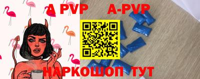 мефедрон VHQ Жуковский