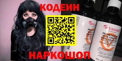 мефедрон VHQ Жуковский