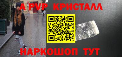 мефедрон VHQ Жуковский