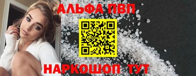 мефедрон VHQ Жуковский
