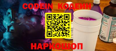 экстази Заволжье