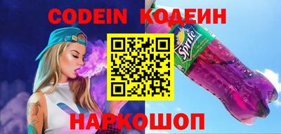 мефедрон VHQ Жуковский
