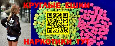 мефедрон VHQ Жуковский