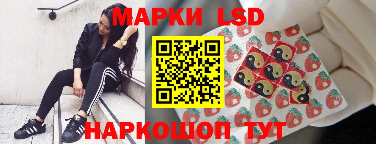 Лсд 25 экстази ecstasy Курчалой