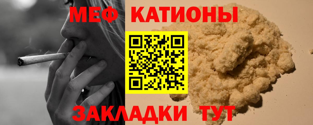 МЕФ мука Курчалой