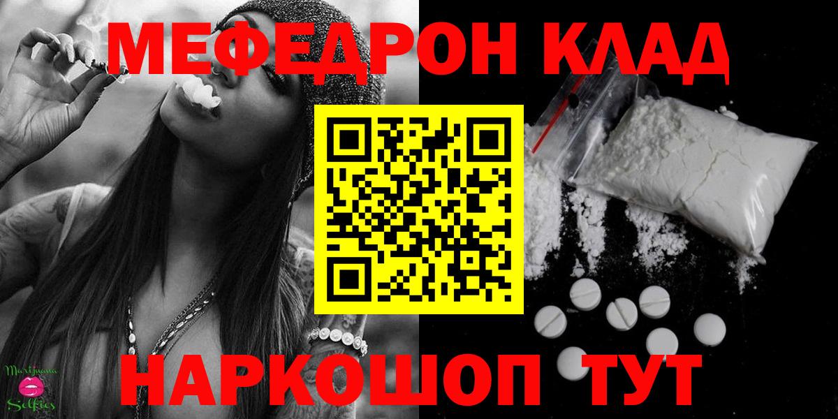 ГАШИШ  COCAIN  Меф МЯУ МЯУ кристаллы  A PVP СОЛЬ кристаллы  МЕТАМФЕТАМИН  ГАШИШ  Бошки Шишки  Курчалой  Вход с VPN 