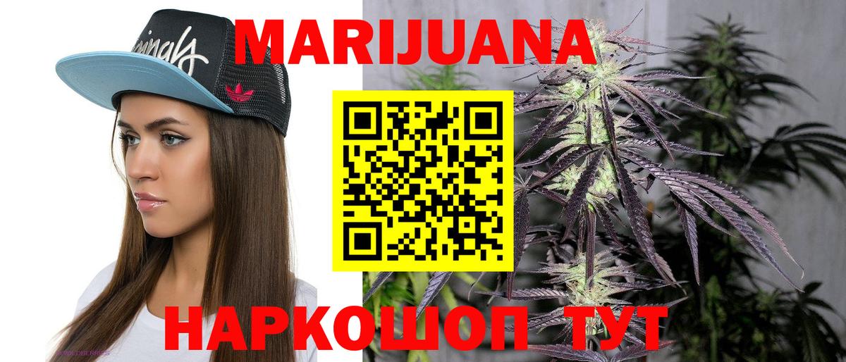 Канабис AK-47  Марихуана гибрид  Вход с VPN  Марихуана Amnesia  Марихуана THC 21%  Курчалой 